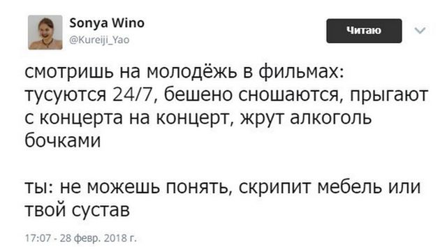 Прикольные картинки