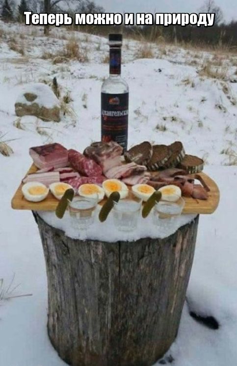 Весенний бунт