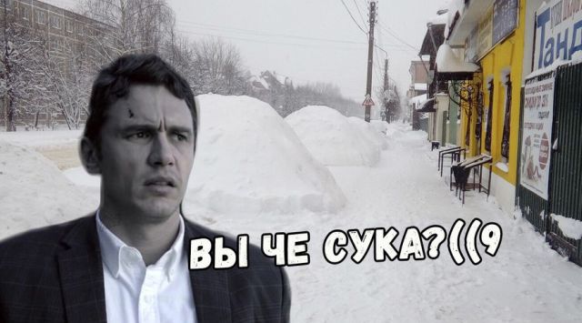 Весенний бунт