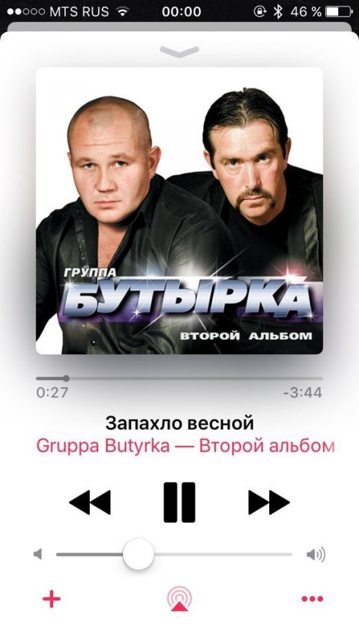 Весенний бунт