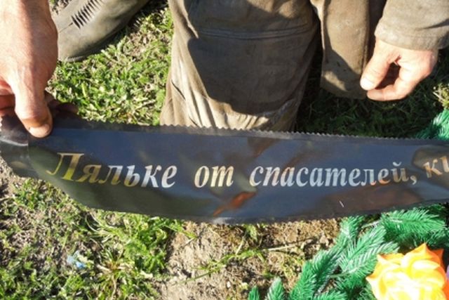 Памятник собаке-шахтеру