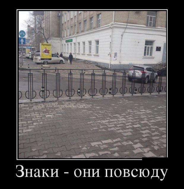 Демотиваторы