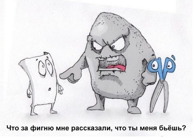 Смешные комиксы
