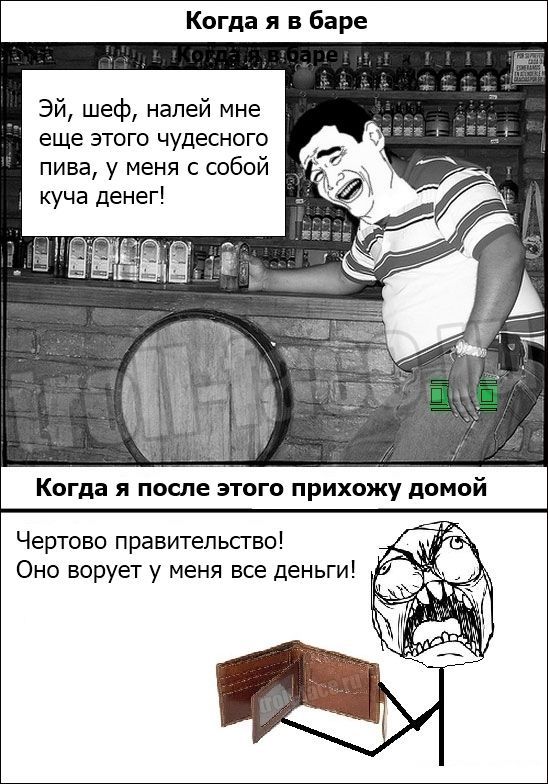 Забавные комиксы
