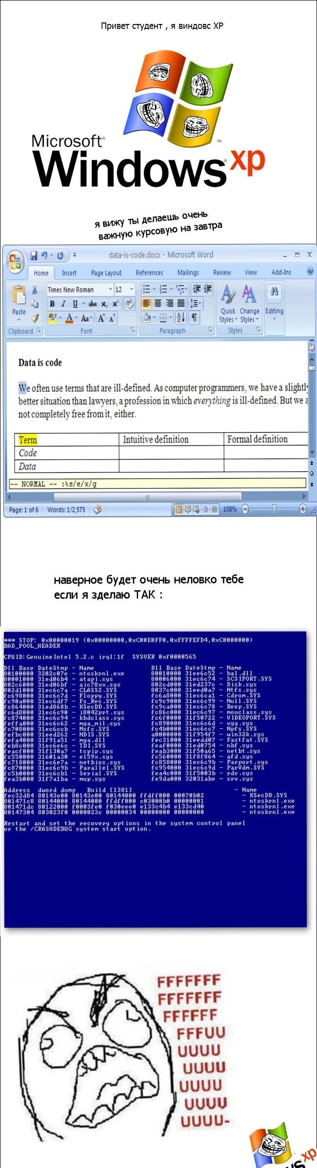 Забавные комиксы