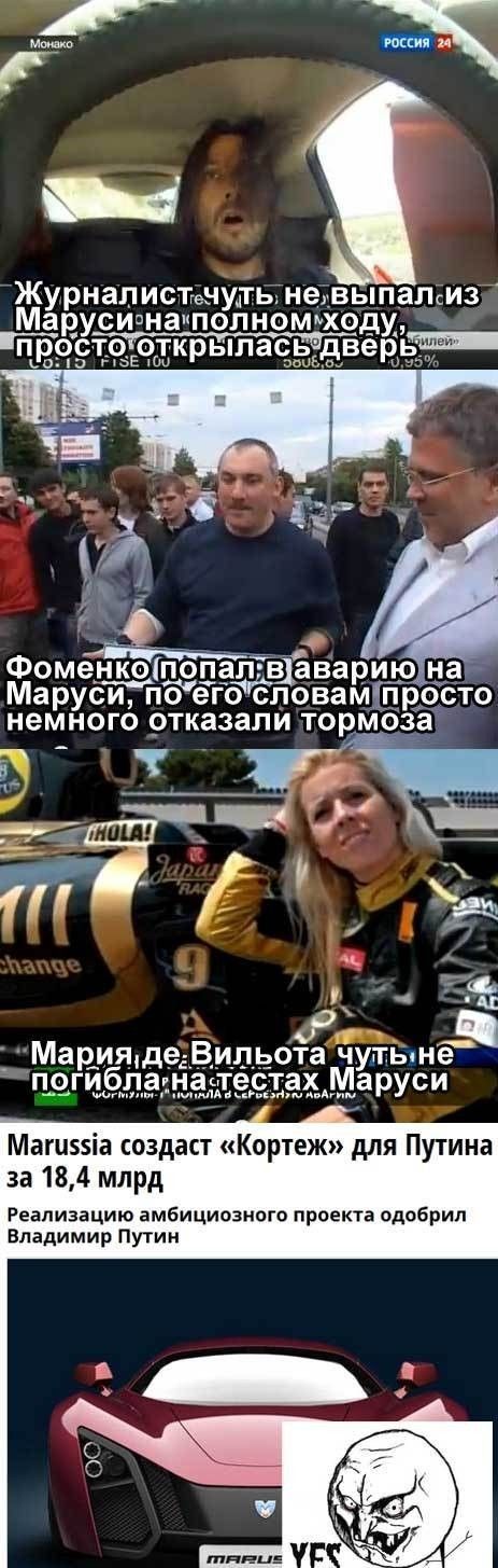 Забавные комиксы