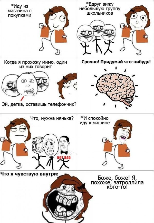 Забавные комиксы