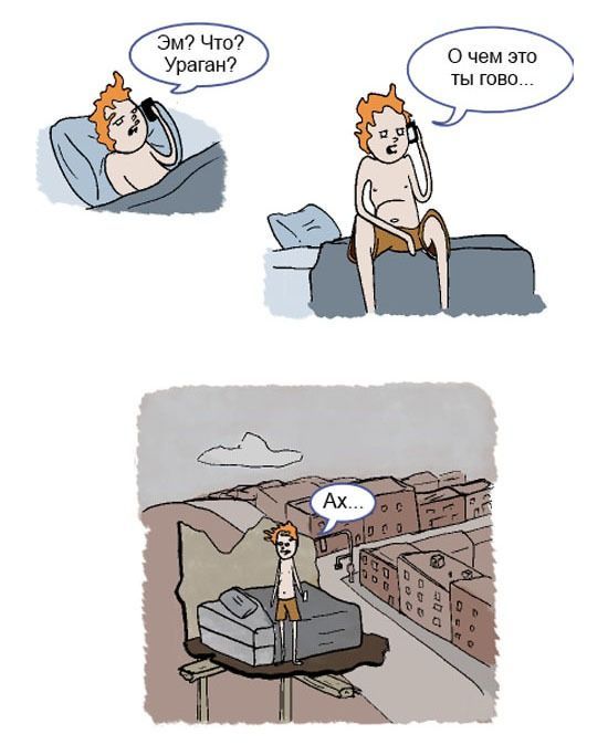 Забавные комиксы