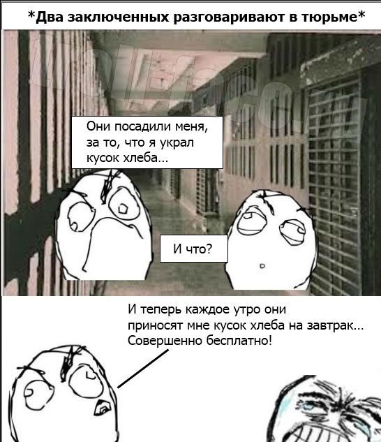 Забавные комиксы