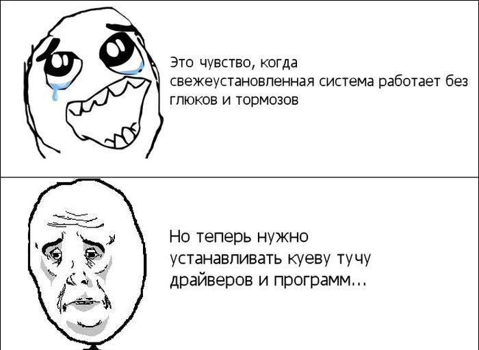 Забавные комиксы