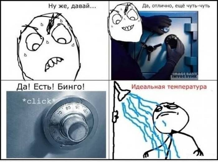 Забавные комиксы