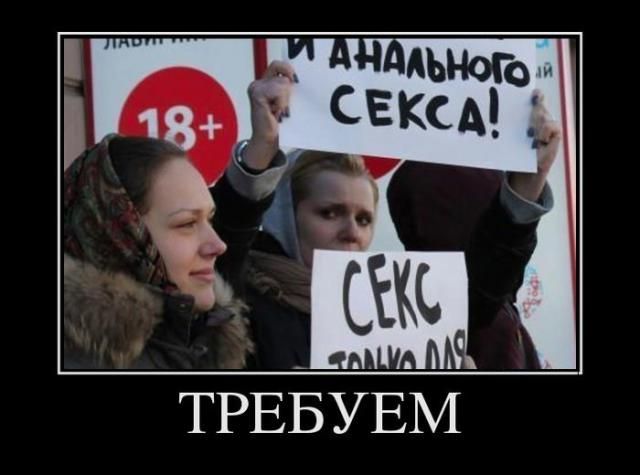 Демотиваторы (48 фото)