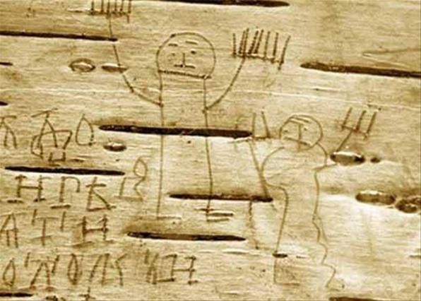 Профессии на Руси Профессии на Руси