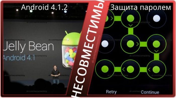 Вещи, которые несовместимы (15 картинок)