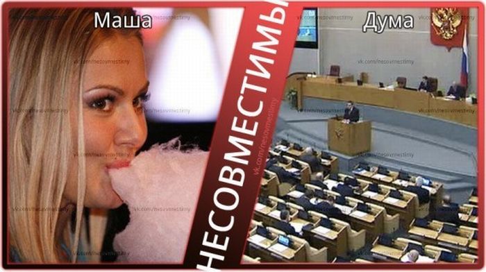 Вещи, которые несовместимы (15 картинок)