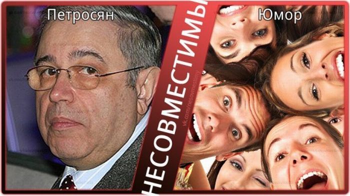 Вещи, которые несовместимы (15 картинок)