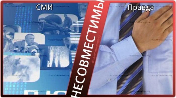 Вещи, которые несовместимы (15 картинок)