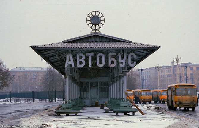 Москва и москвичи 30 лет назад