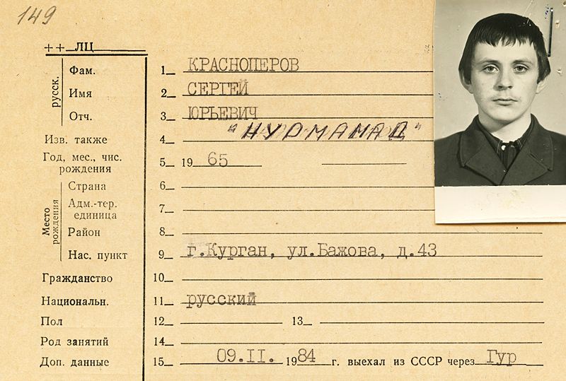 Пленник Афганистана (25 фото)