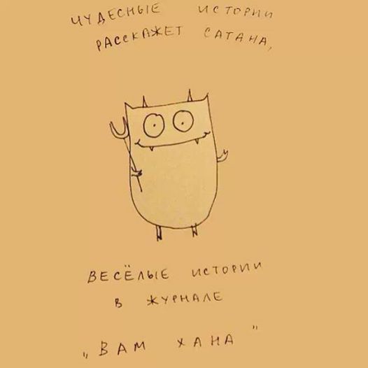 Прикольные картинки (65 фото)