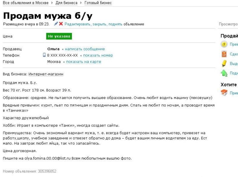 Прикольные картинки (65 фото)