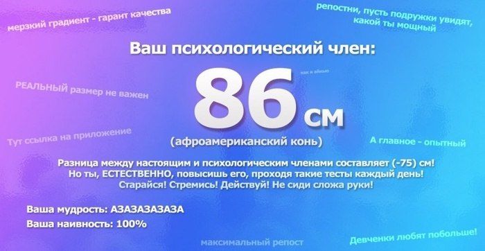 Прикольные картинки (65 фото)