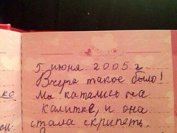 Прикольные картинки (65 фото)