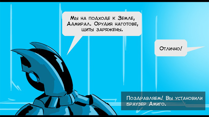 Однажды mail.ru спасет человечество ...