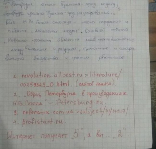 Порция картинок