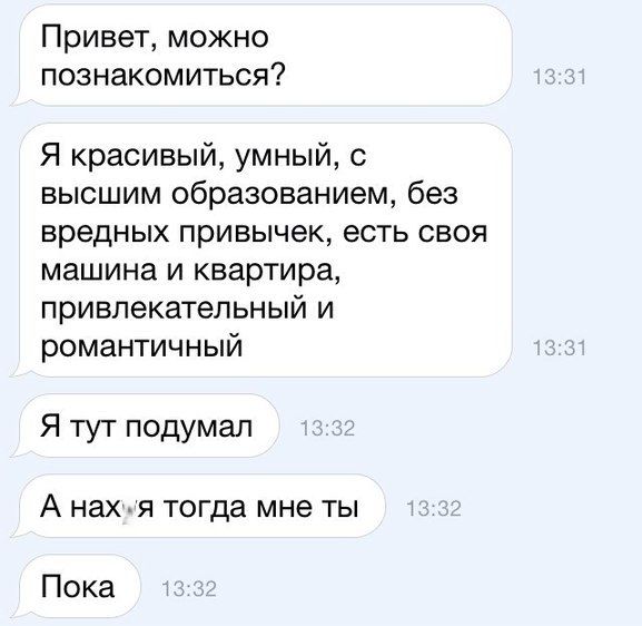 Порция картинок