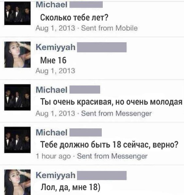 Порция картинок
