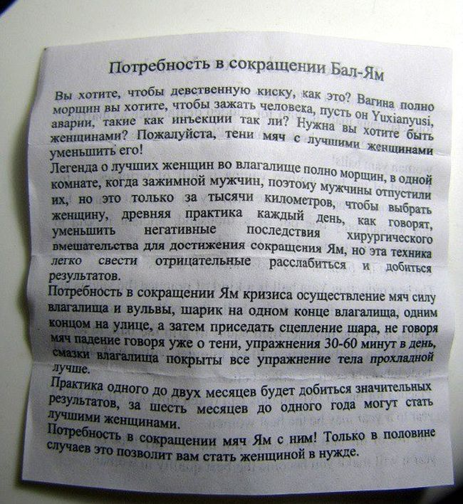 Порция картинок