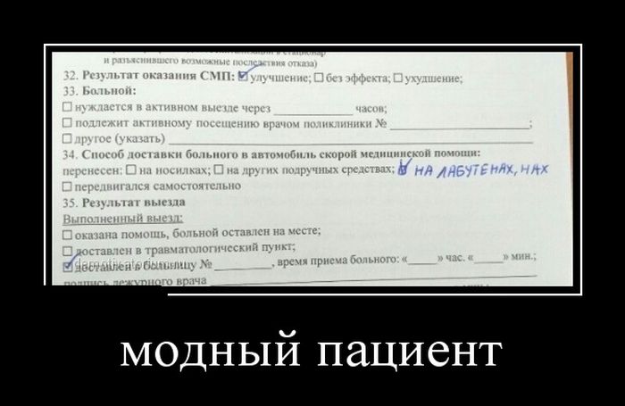 Демотиваторы