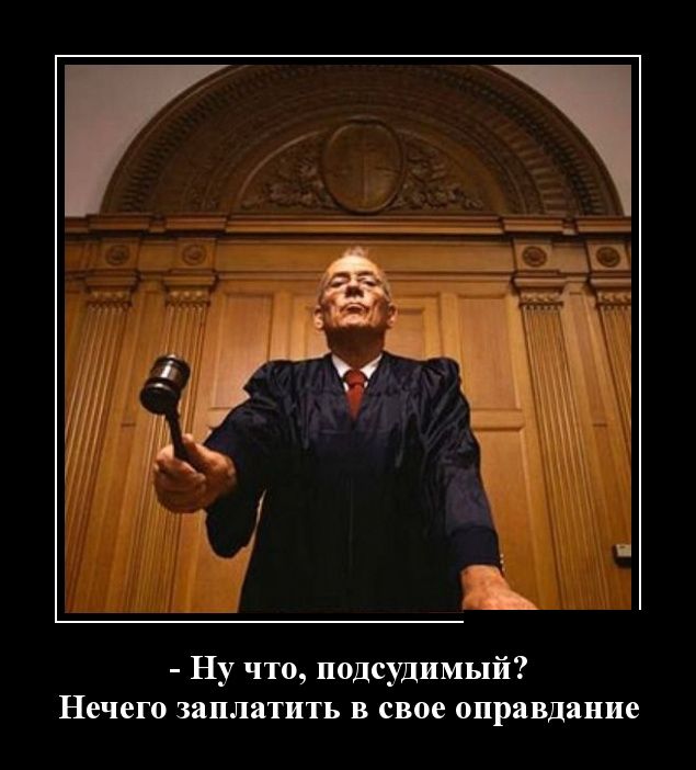 Демотиваторы