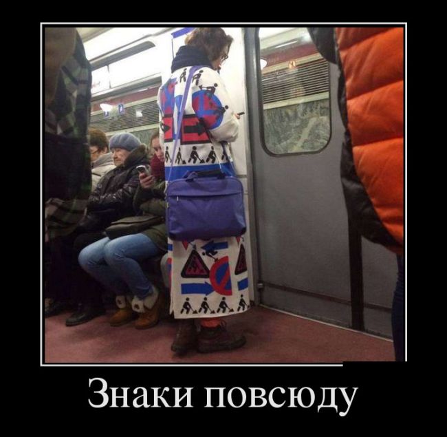 Демотиваторы