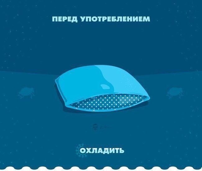 Смешные комиксы