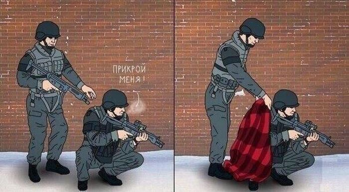 Смешные комиксы