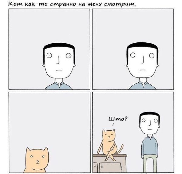 Смешные комиксы