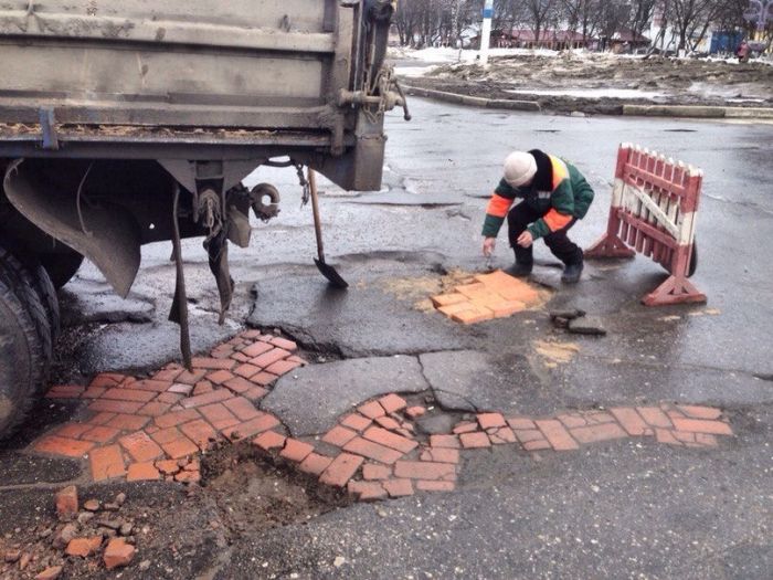 Ремонт дороги