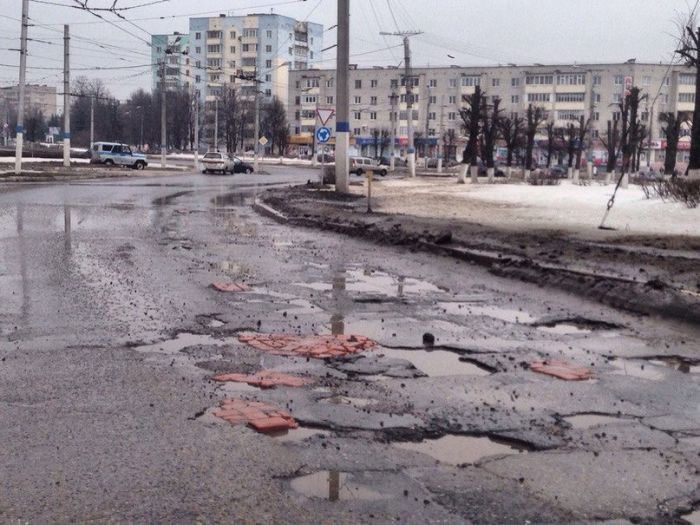 Ремонт дороги