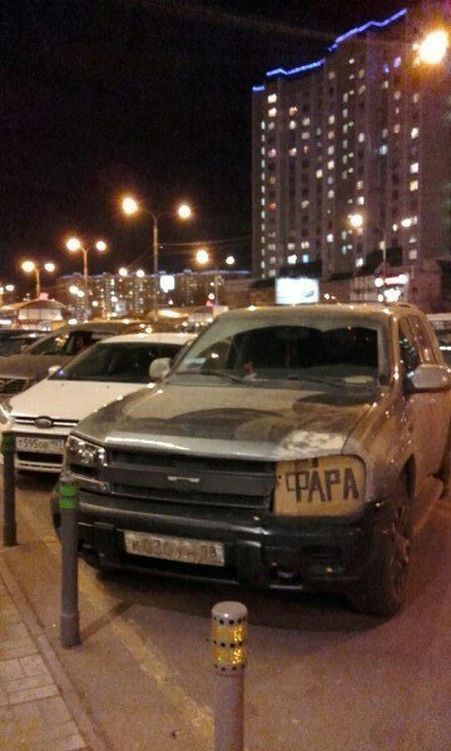 Авто приколы
