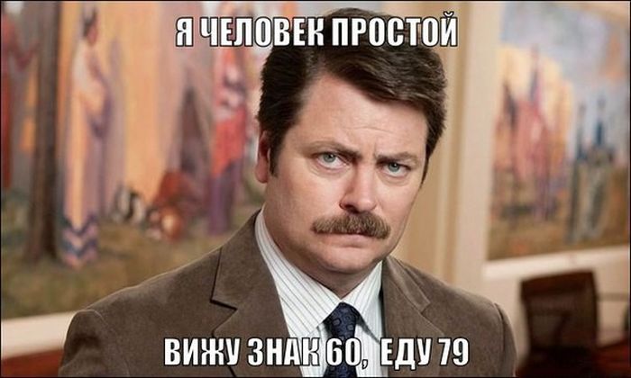 Авто приколы