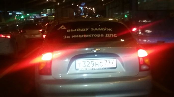 Авто приколы