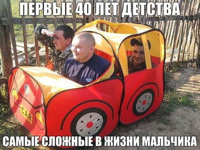 Авто приколы