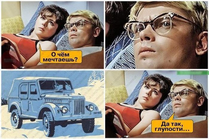 Авто приколы