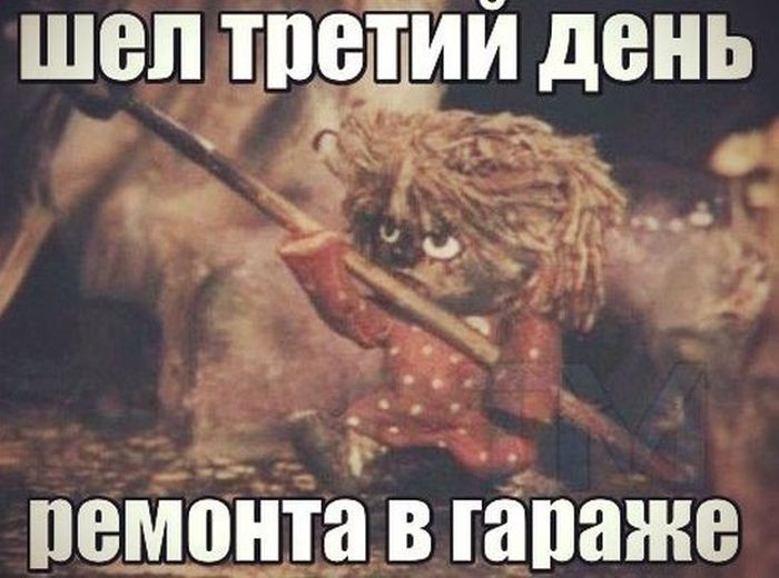 Авто приколы