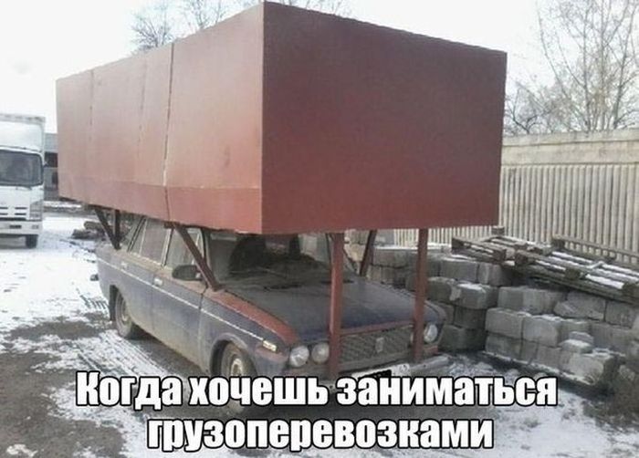 Авто приколы