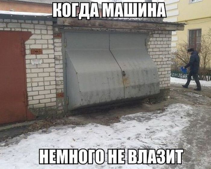 Авто приколы