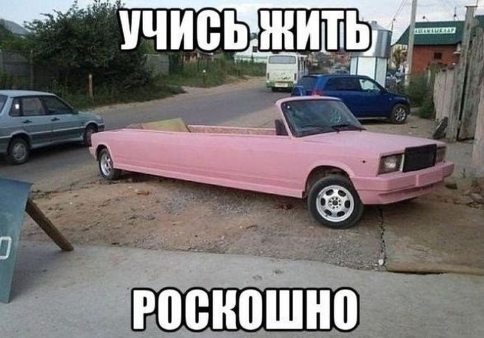 Авто приколы