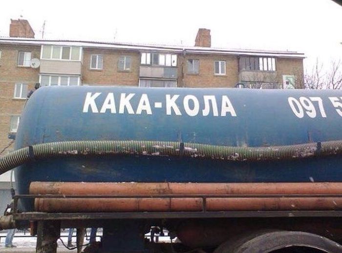 Авто приколы
